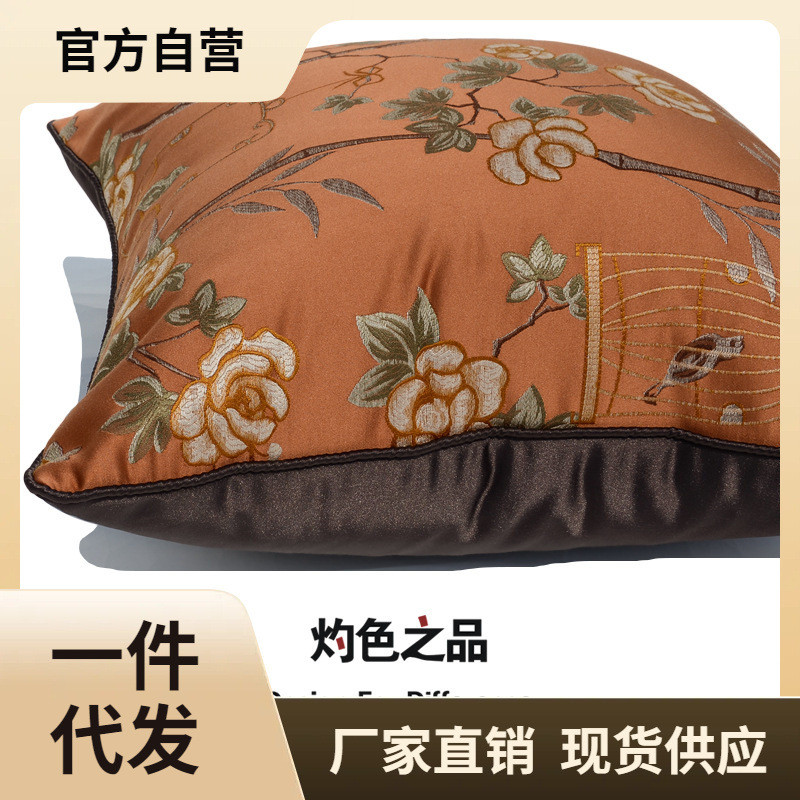 6QCS茶色绸缎绣花抱枕现代简约新中式床头沙发客厅大靠背靠枕靠垫