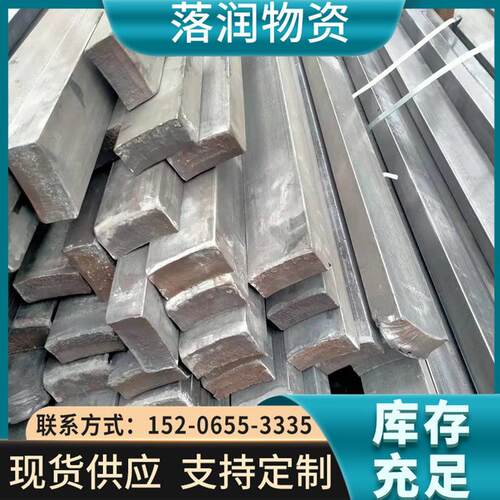 a3冷拉扁钢50*10冷拔扁钢拉扁铁q235扁钢45号冷光亮扁钢切割电镀