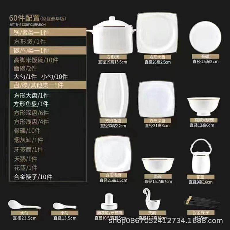 碗碟套装家用轻奢乔迁陶瓷骨瓷餐具礼品批发碗盘碗筷景德镇送礼,农机/农具/农膜,播种栽苗器/地膜机,淘宝优惠券,粉丝福利购,淘宝优惠卷