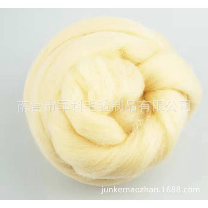 混色彩色羊毛条羊毛毡戳戳乐材料包diy200色手工编织羊毛线