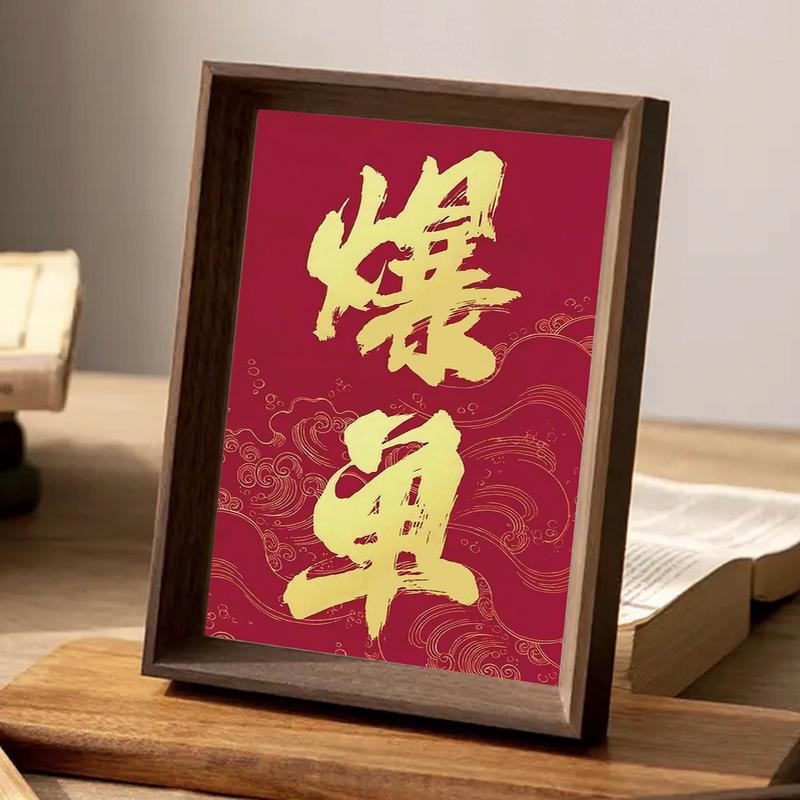 爆单金字实木相框摆台桌面摆件办公室个性手写字画礼物网红小摆件