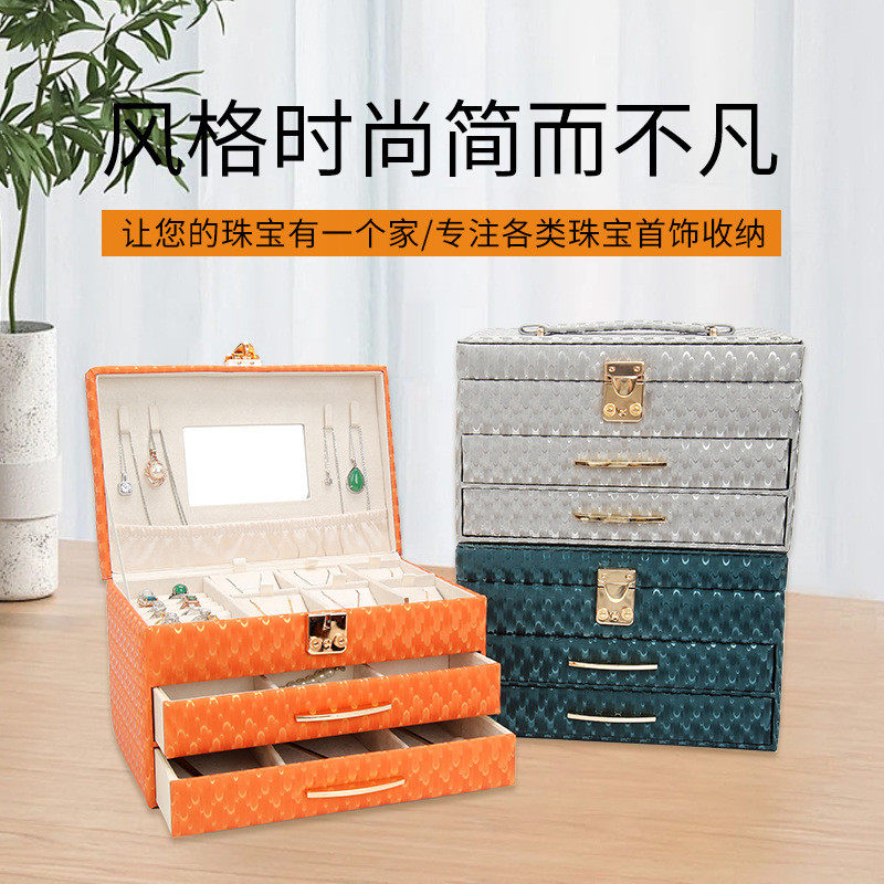 皮质高级珠宝首饰收纳箱抽屉式首饰箱手提式多功能耳环收纳饰品箱,畜牧/养殖物资,特种养殖设备,淘宝优惠券,粉丝福利购,淘宝优惠卷