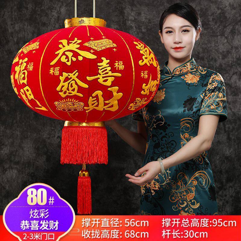 长杆植阳台灯笼大红灯笼新年春节喜庆大门口绒灯笼结婚喜字红灯笼