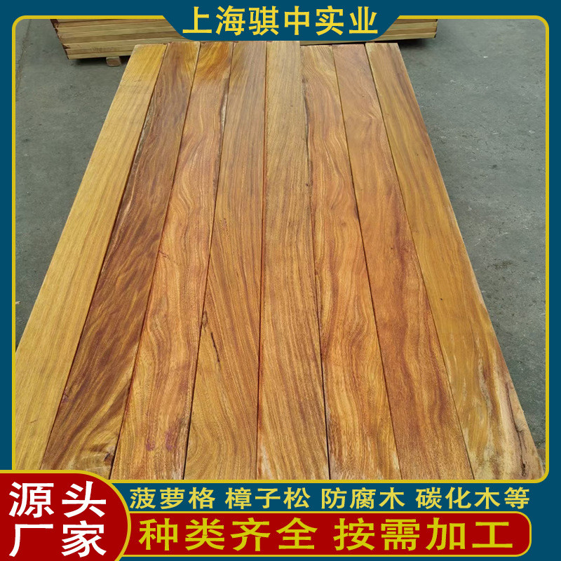 印尼菠萝格户外工程工地建筑木方防腐原木古建地板料园林材