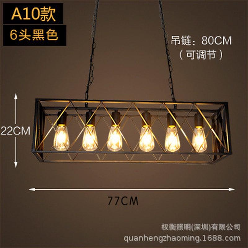 美式酒吧复古铁艺创意装饰方框吊灯工业风餐厅办公室服装店灯直销