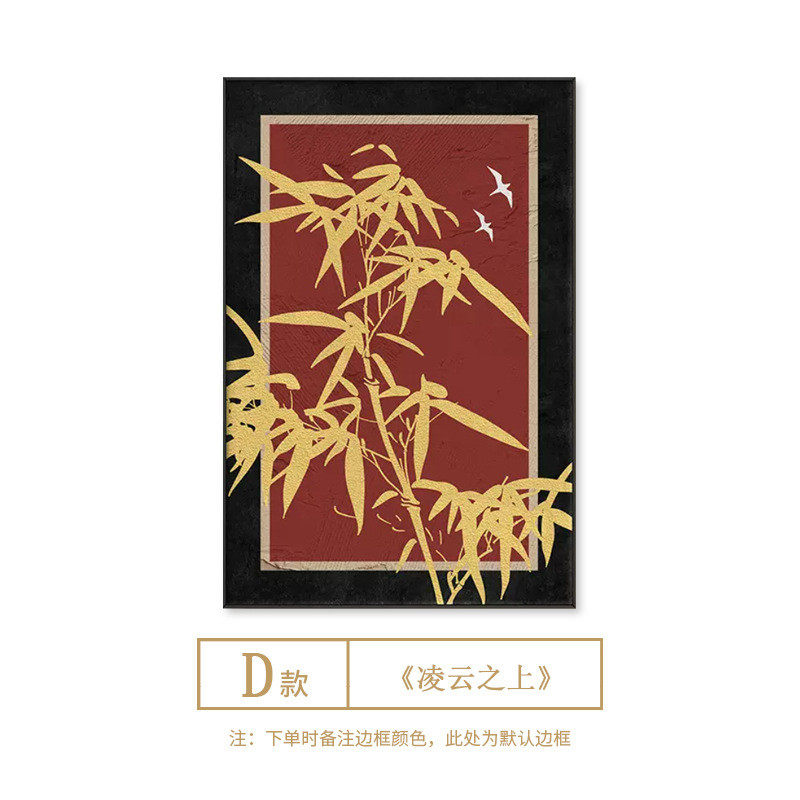 2024新年法式中古客厅装饰画落地画桌面摆画新中式玄关画挂画壁画