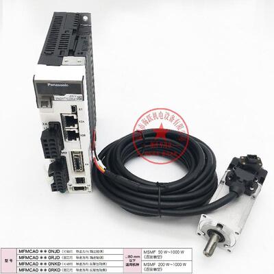 热销mfmca0030rjd/mfmca0050rjd/mfmca0100rjd/mfmca0150rjd侧轴