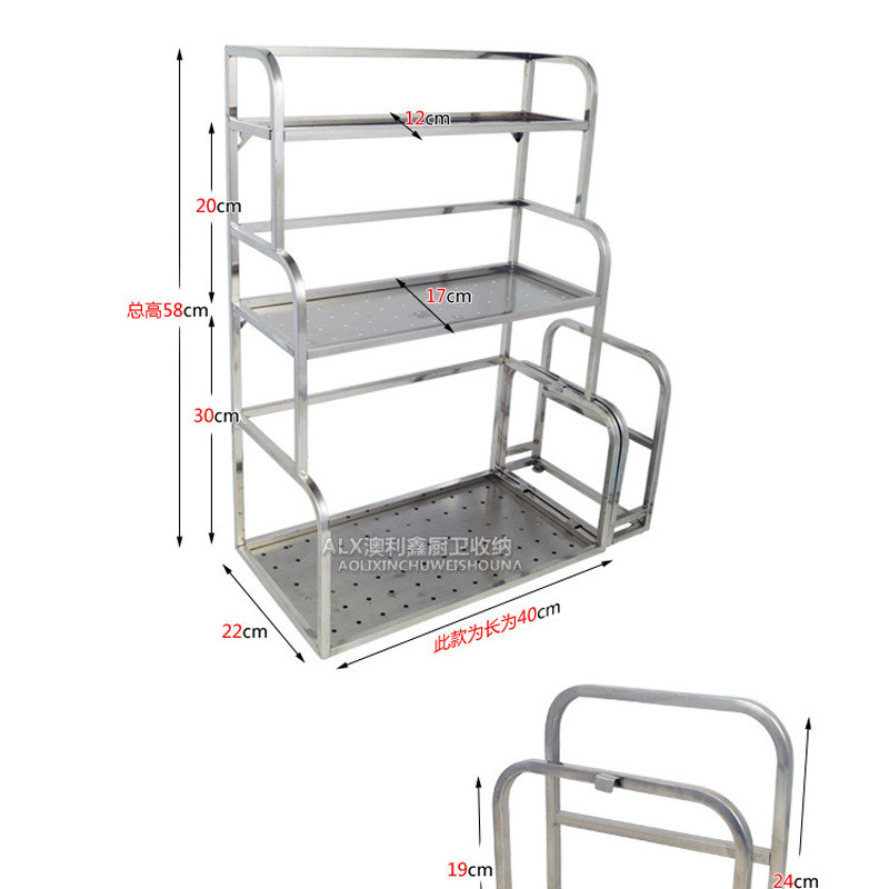 201不锈钢厨房置物架锅架筷子筒厨房用品落地多功能收纳架定制