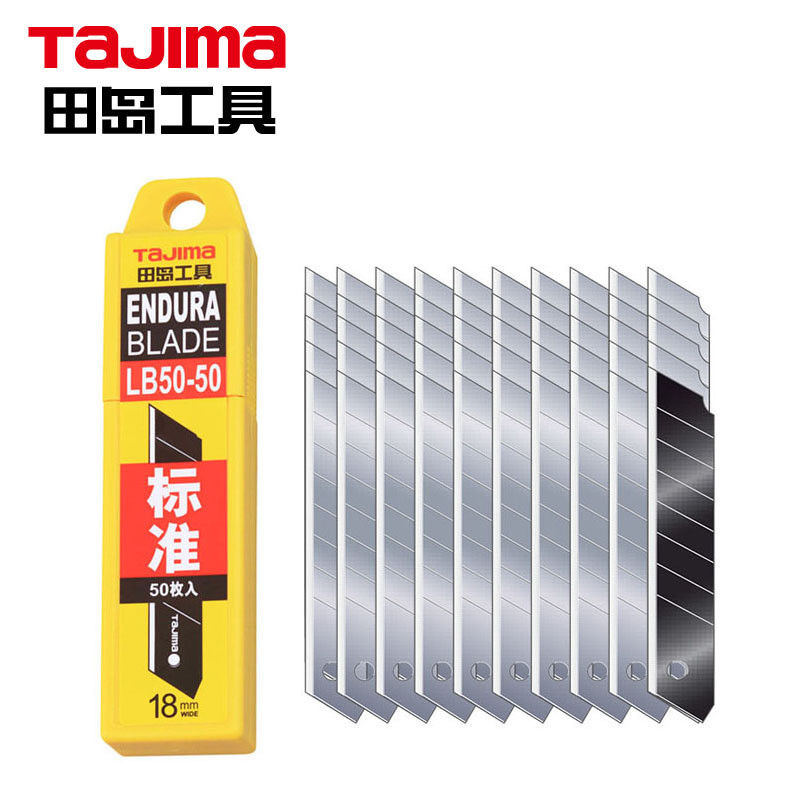 18mm壁纸刀美工刀宽墙纸刀替换刀片50片装lb50-501102-0193