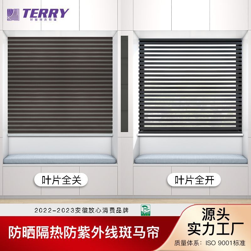 纯色遮光柔纱帘 双层纱调光卷式窗帘 办公洗手间厨房阳台防晒抗污