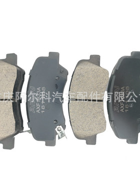 热销适用于起亚现代前刹车片皮1.61.41.4T1.81.52.0AXF1633A