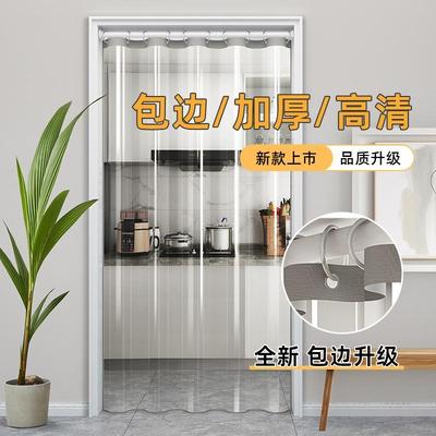 透明门帘冬季保暖防风隔断挡风厨房磁吸卧室房间家用冬夏两用保温