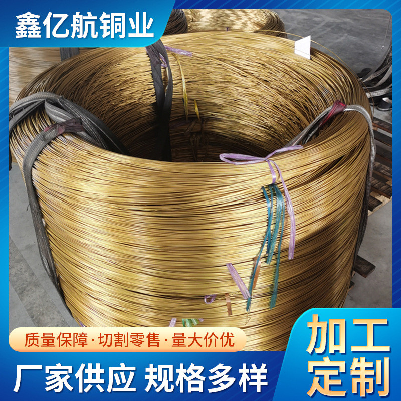 供应厚壁管材折弯加工薄壁黄铜管空心毛细黄铜管半硬h62黄铜管