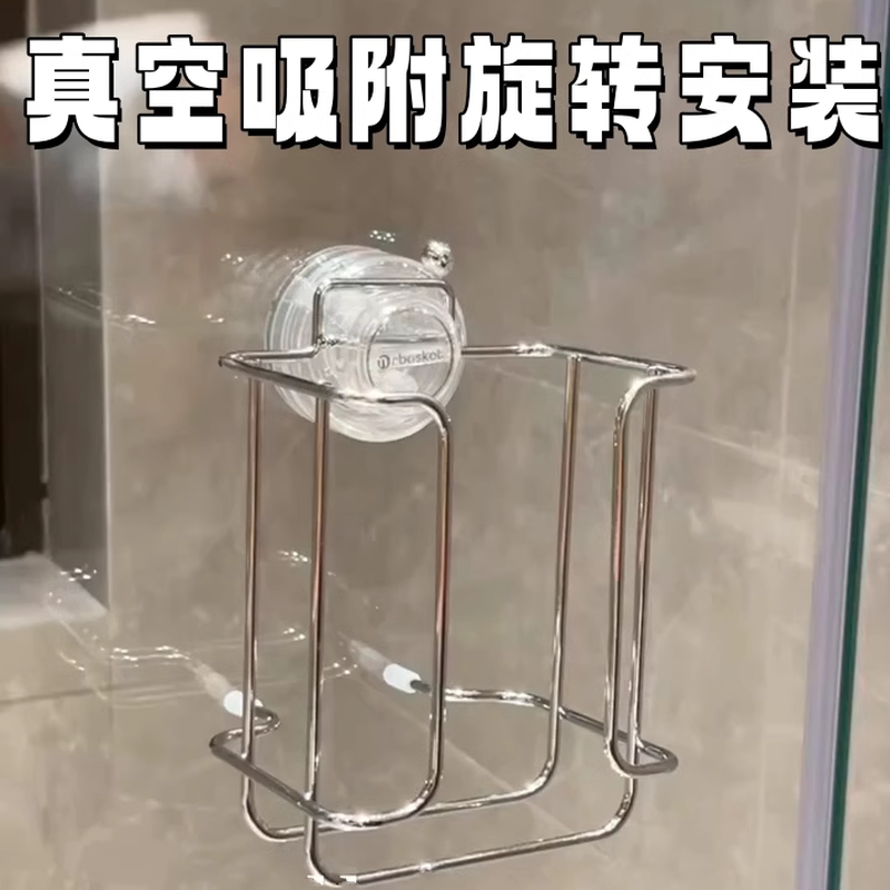 铁艺厕所厨房挂纸巾架湿巾免打孔壁挂式吸盘家用透明湿厕纸收纳盒,收纳整理,纸巾盒,淘宝优惠券,粉丝福利购,淘宝优惠卷