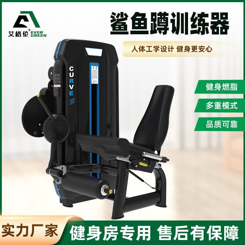 热销厂家热销深蹲训练器网红深蹲机深蹲训练器哈克鲨鱼蹲鲨鱼蹲