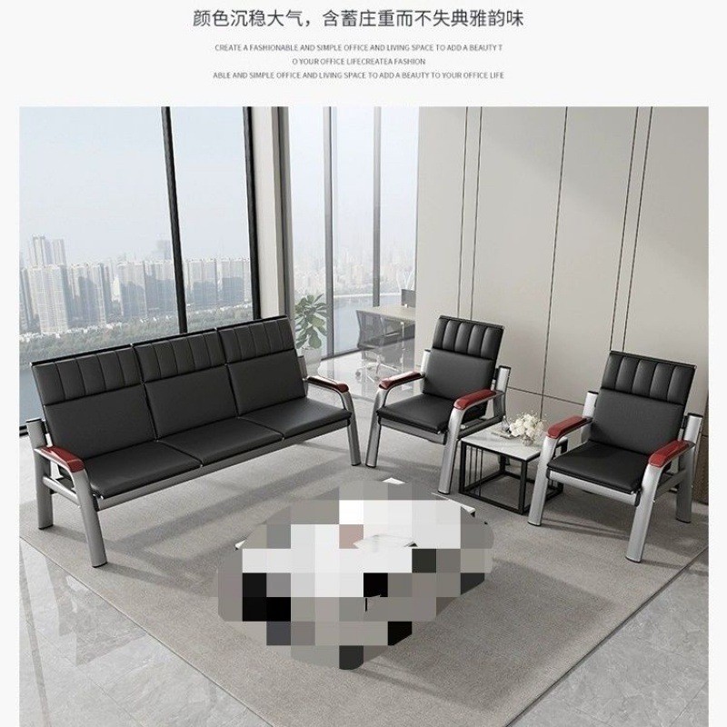 简约办公沙发商务接待室三人位会客排椅加厚西皮铁架皮艺茶几组合