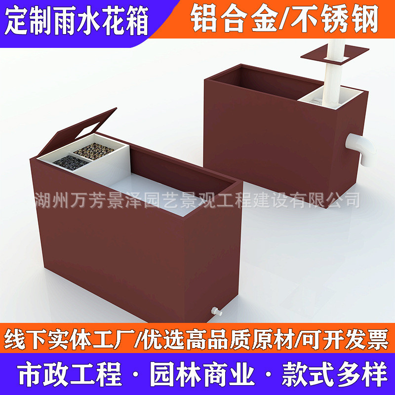 多功能装配式雨水收集花箱海绵城市老城区升级改造种植箱循环雨水