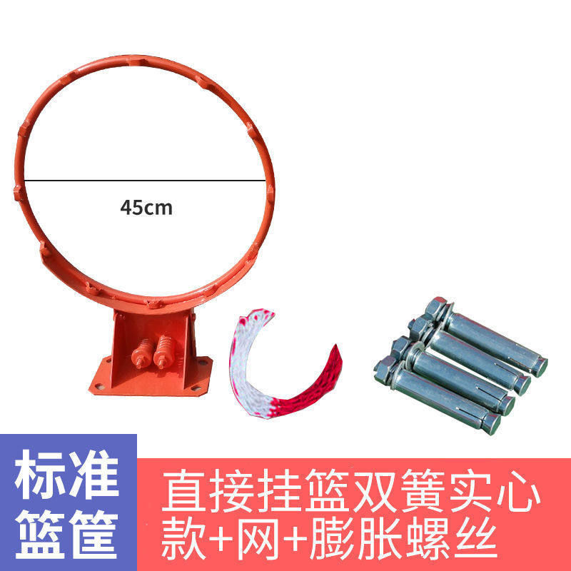 户外框室内外标准篮球框挂式投篮篮球框家用成人篮圈儿童简易篮筐图片