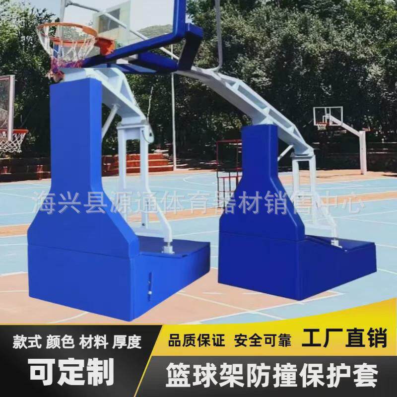 篮球架保护套柱子篮球馆软包跑道运动场钢结构槽钢墙体灯杆垫防撞