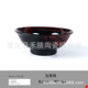 饭碗陶瓷餐具米饭碗泡面碗创意个性 ins日式 黑色汤碗沙拉碗西式