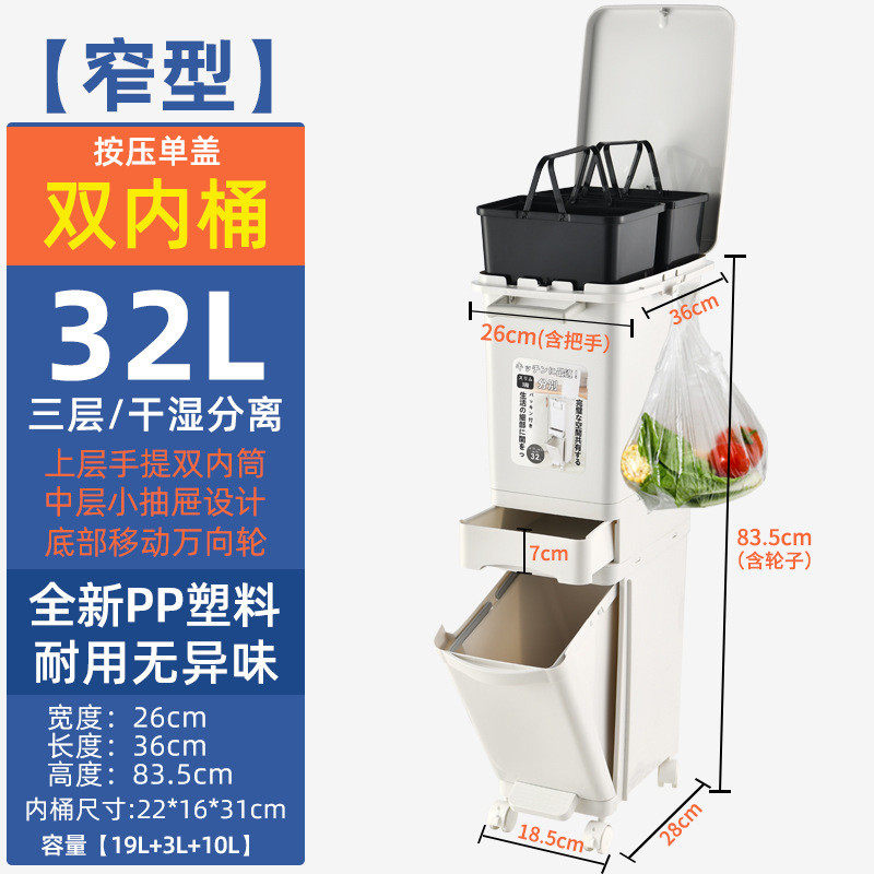 双层垃圾分类垃圾桶家用厨房大容量按压日式干湿分离脚踏新品,家庭/个人清洁工具,垃圾桶,淘宝优惠券,粉丝福利购,淘宝优惠卷