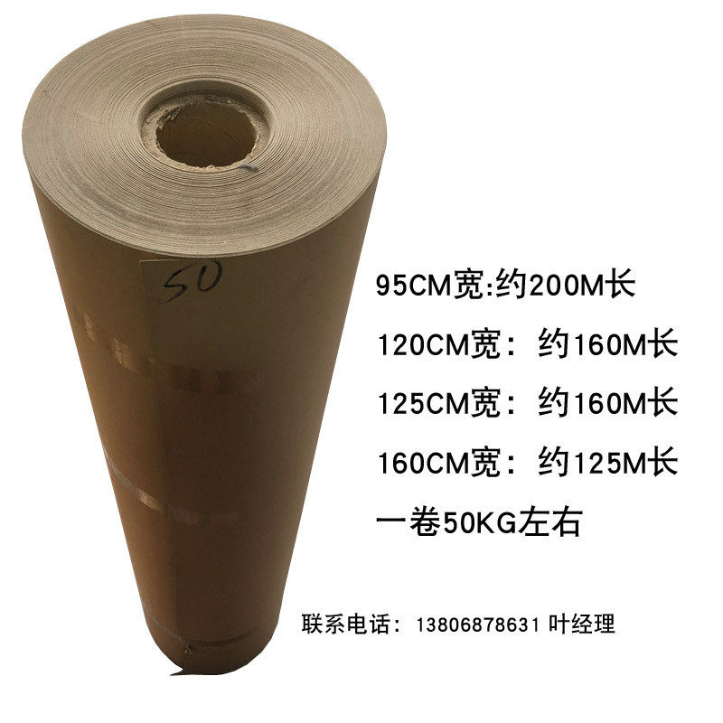 现货服装用版牛皮纸服装打版纸裁剪房打版纸绘图仪打牛皮纸