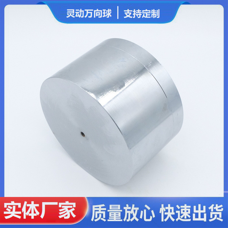 圆柱形紧配合安装sp76万向球bp76牛眼滚珠滚珠钢制重型机加工