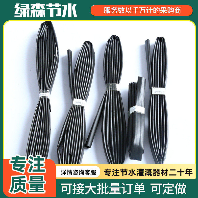 热销出水均匀园林滴灌输水带优质农用滴管带现货贴片式滴灌带供应