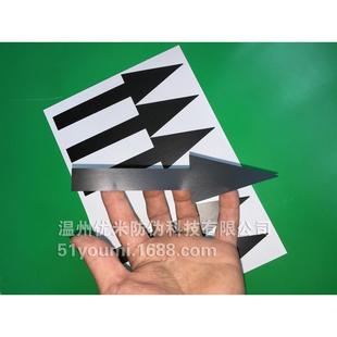 30元 60个 40mm 现货形状防水防晒箭头直销黑色箭头指示贴160