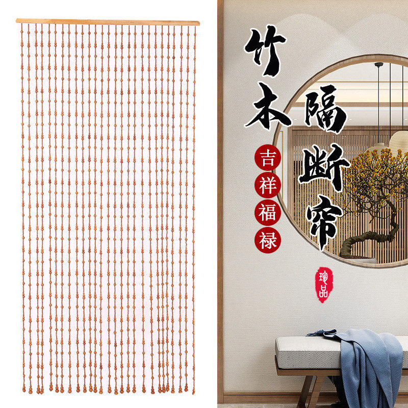 间接葫芦桃木珠帘卫生间门帘玻璃隔断卧室客厅玄关帘子成品免打孔