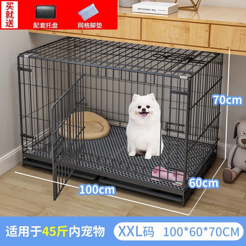 狗笼子宠物狗小型犬中狗围栏室内家用带分离厕所泰迪柯基空间栅栏
