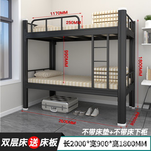 上下铺铁架床学生宿舍双层床学校员工公寓工地定制高低型材床铁艺