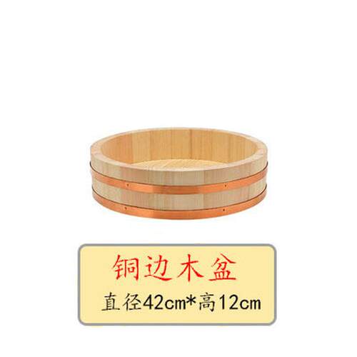 木盆寿司拌饭盆日式紫铜边拌饭木制盘刺身米饭寿司拌饭桶日韩料理