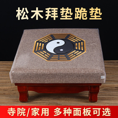 实木拜垫拜佛垫跪垫道家家居礼佛拜寺庙磕头磕拜家用佛堂上香跪凳