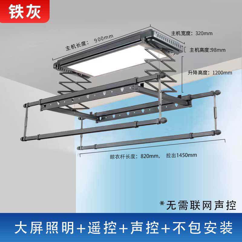 8e7q批发智能电动晾衣架小尺寸家用阳台横向遥控升降超薄凉侧装迷