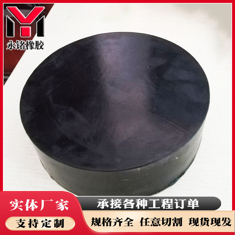 厂家现货公路桥梁橡胶支座gjz矩形板式橡胶支座减震橡胶垫块