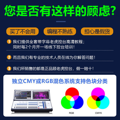 热销老虎灯光控台酒吧光束灯帕灯控制器婚庆双屏控制台舞台dmx512