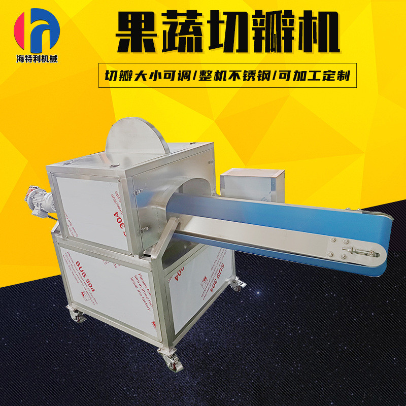 热销南瓜分半机商用白菜分半机设备式切半输送多功能果蔬切半机劈