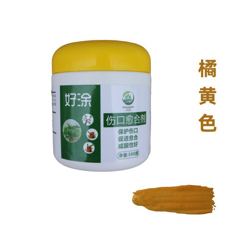 补剂愈合修剪剂愈果树伤膏涂抹剂树木封口胶涂涂膜剂伤口树皮嫁接,鲜花速递/花卉仿真/绿植园艺,园艺用品套装,淘宝优惠券,粉丝福利购,淘宝优惠卷