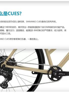 热销禧玛马诺 新款CUES套件 1*9/2*9速 变速套件