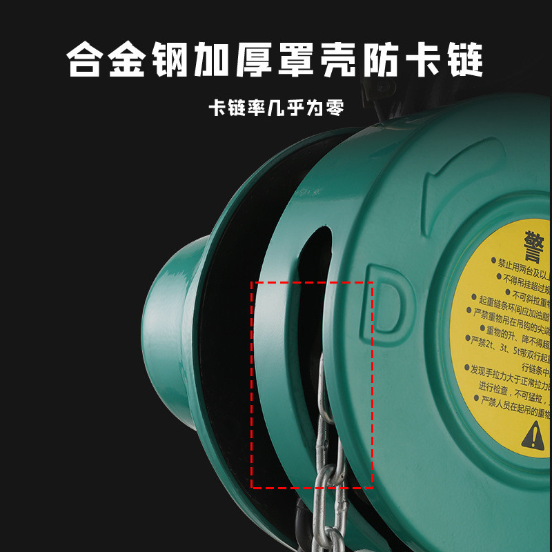 hs-t手拉葫芦起重倒链链葫芦1/2/3吨手动葫芦工业提升手动倒吊