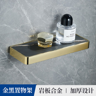 酒店轻奢简约岩板置物架浴室家用卫生间洗漱台镜前收纳置物板批发