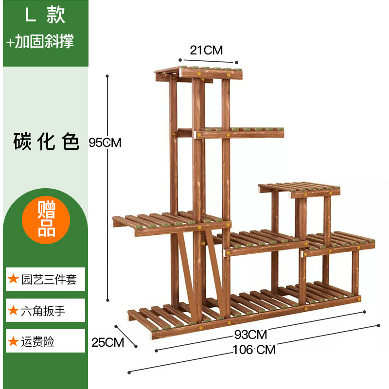 绿萝落地式花盆架花架子室内客厅多肉实木摆放多层植物阳台置物架
