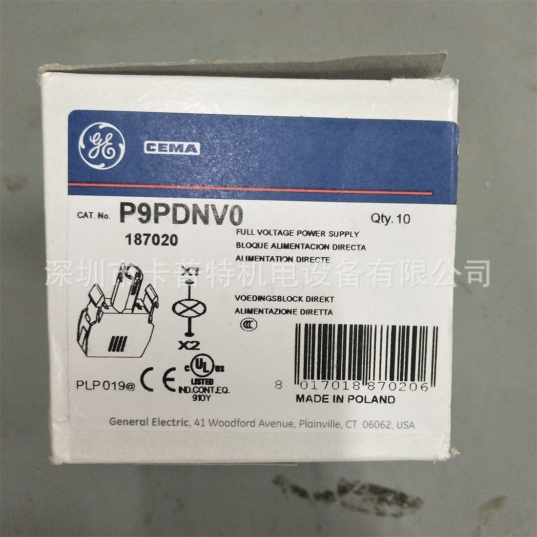 P9PDNV0  CEMA开关  GE灯座  ABB灯座