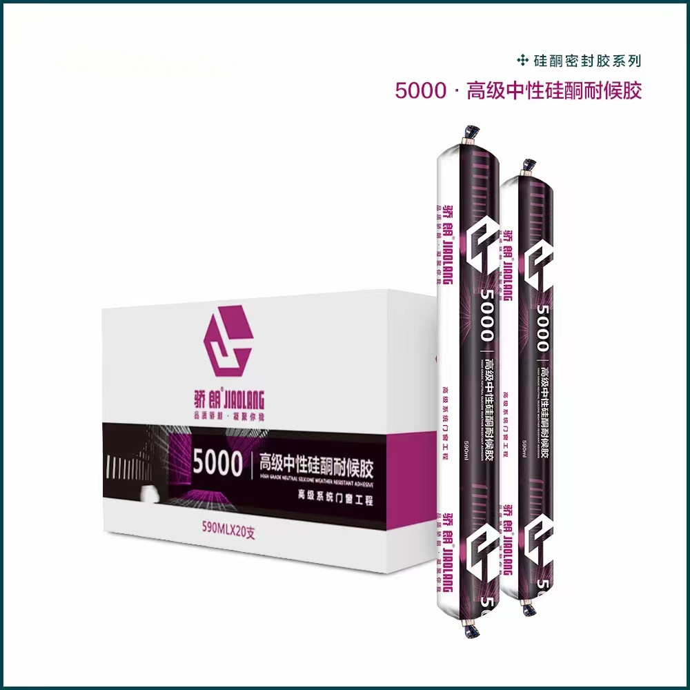硅酮结构胶995黑白色透明密封胶耐侯胶快干阳光房