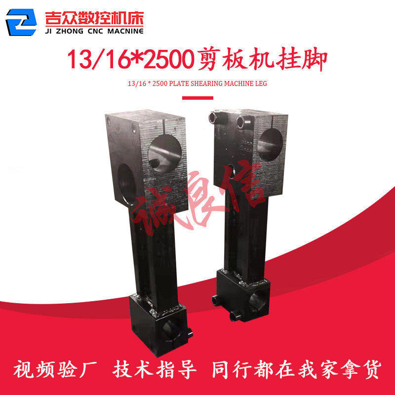 Q11机械剪配件挂脚轮壳齿轮江西6/8/13/16x2500后挡料厂家,畜牧/养殖物资,特种养殖设备,淘宝优惠券,粉丝福利购,淘宝优惠卷