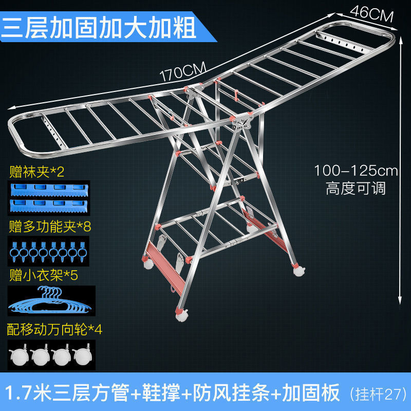 不锈钢晾衣架折叠晒衣架衣架落地折叠凉衣架室内外阳台晒被子