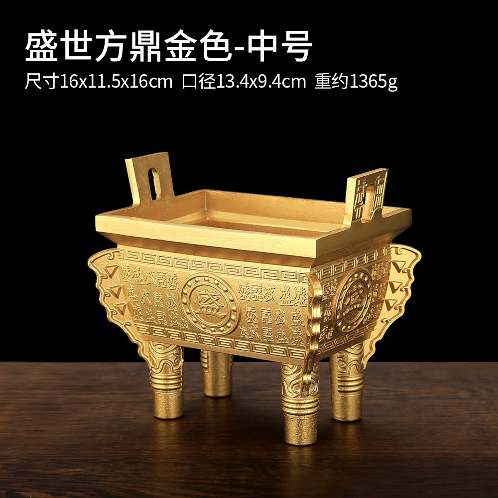 黄铜双龙鼎创意摆件财龙鼎盛鼎香插鼎仿古四足鼎家用招财香炉批发