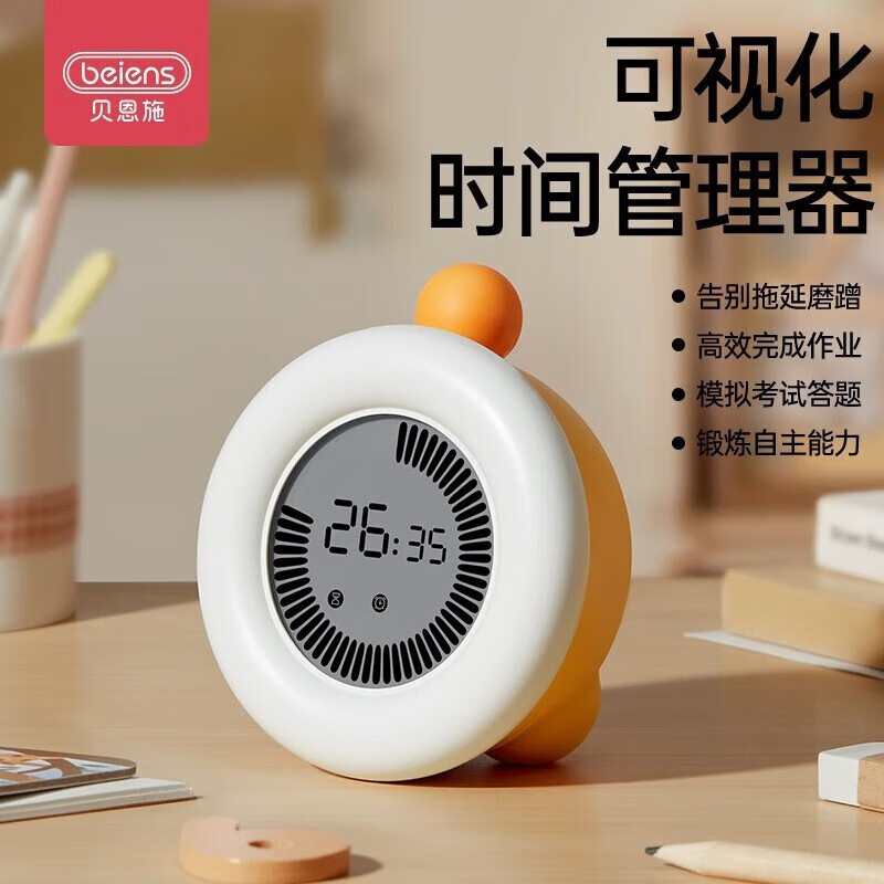热销贝恩施儿童时间提醒器自律学习专用可视化倒计时器定时闹钟管