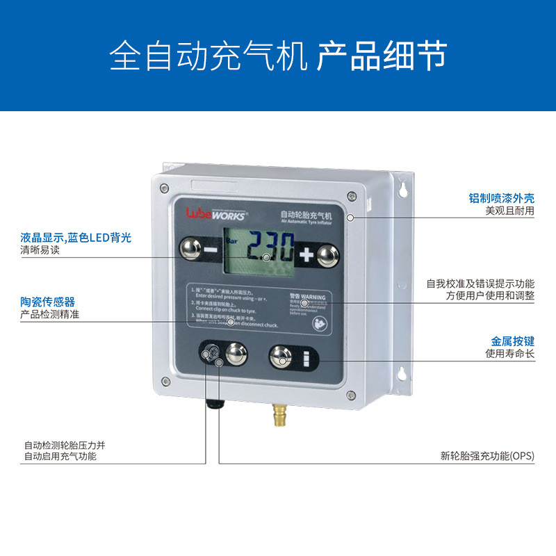 路博lubeworks汽车全自动轮胎充气机数显立式壁挂打气泵加气泵